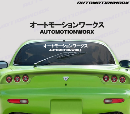 AutoMotionWorx | AMW X JAP Decal | 12cm