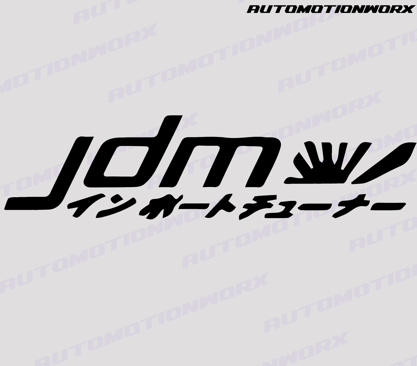 AutoMotionWorx | JDM Decal | High Quality Decal