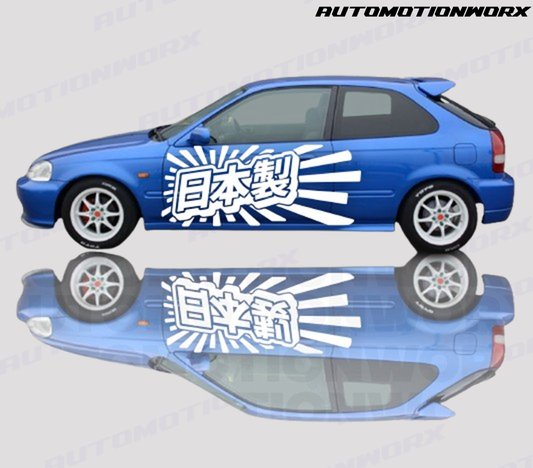 AutoMotionWorx | Honda Civic Type R "Made In Japan x Rising Sun" XL Door Decals