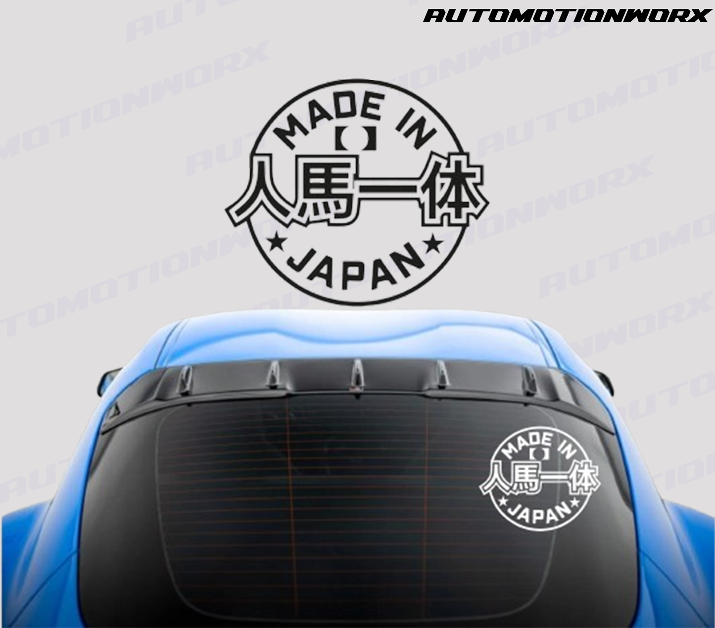 AutoMotionWorx | "Made In Japan 15x15cm Decal Sticker