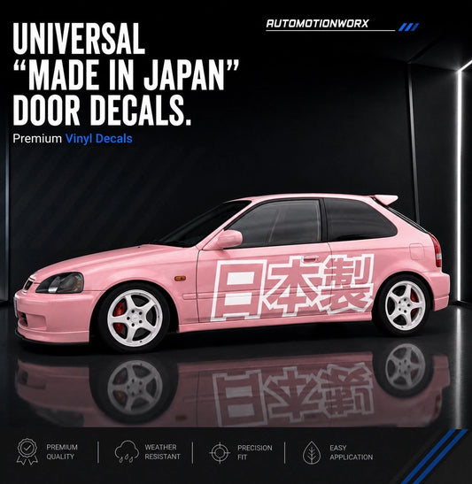 AutoMotionWorx | Universal "Made In Japan" XL Side Door Decal
