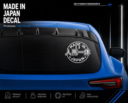 AutoMotionWorx | Made In Japan 15x15cm Decal